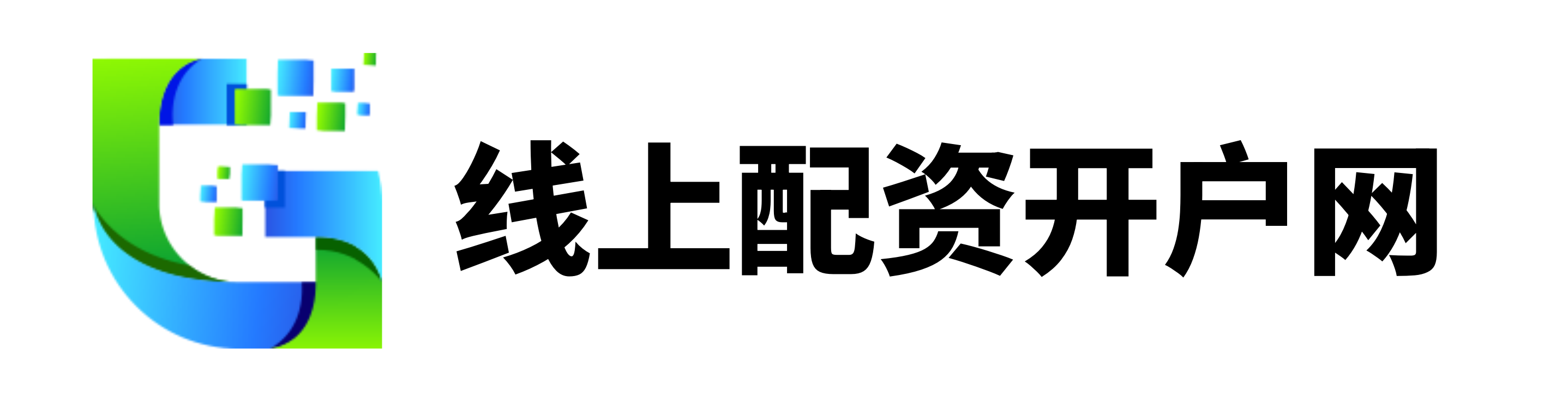 富华优配